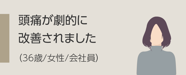 正直言うと半信半疑でしたが、驚きです