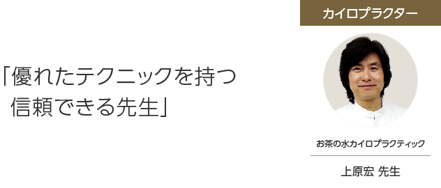 山崎美佳先生からの推薦文